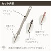 MOTHER-K 109668 Nipple Brush, Bottle Brush, High Adhesion, Foaming Sponge,