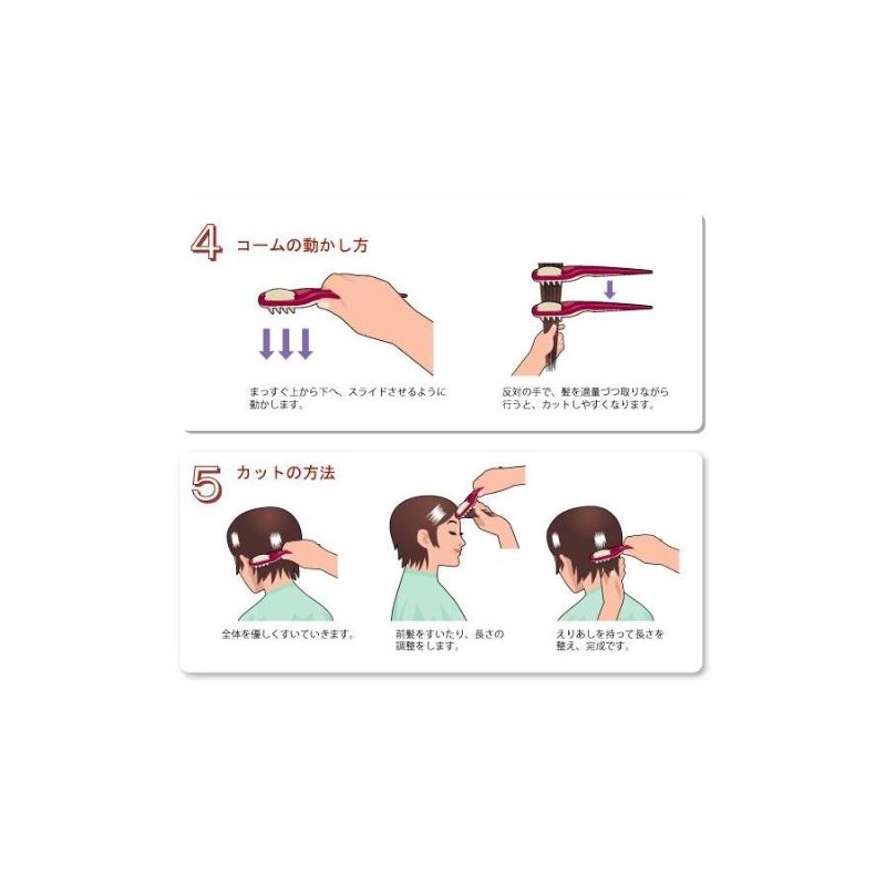 Salone Haircutting Brush (Red)