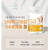 Pure Zoom Egg Shell Membrane Guar Gum Hydrolyzate Effects Egg