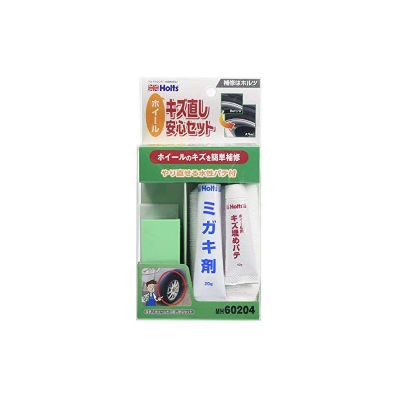 Holts MH60204 Aluminum Wheel Repair Kit, Wheel Scratch Repair Set