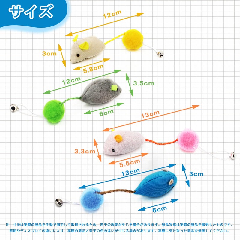 SONGWAY Cat Teaser Mouse Toy Popular Mouse Relieves Lack of