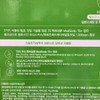 Thiestrillion Scalp TS Shampoo 500g / 스칼프 티에스샴푸 500g X