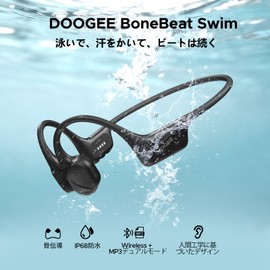 DOOGEEEco Bone Conduction Earphones, IPX8, Open Type, No Clogging Ears, Built-in MP3, 32GB, Dual Mode, Open-Ear, For Running, Gym, Pool, Beach, Underwater Playback, Call Compatible, Built-In
