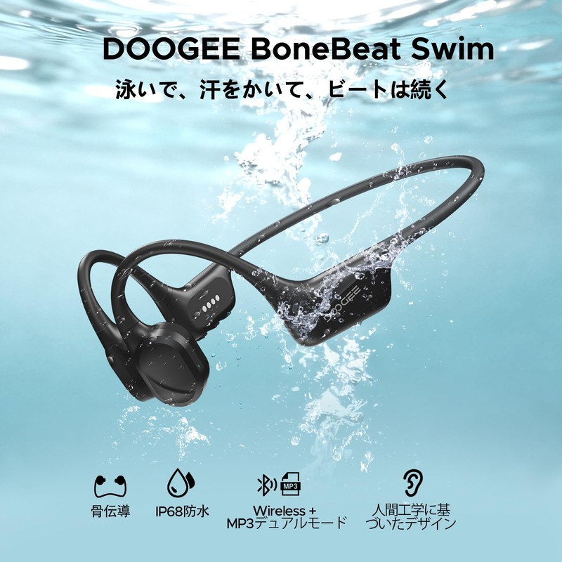 DOOGEEEco Bone Conduction Earphones, IPX8, Open Type, No Clogging Ears,