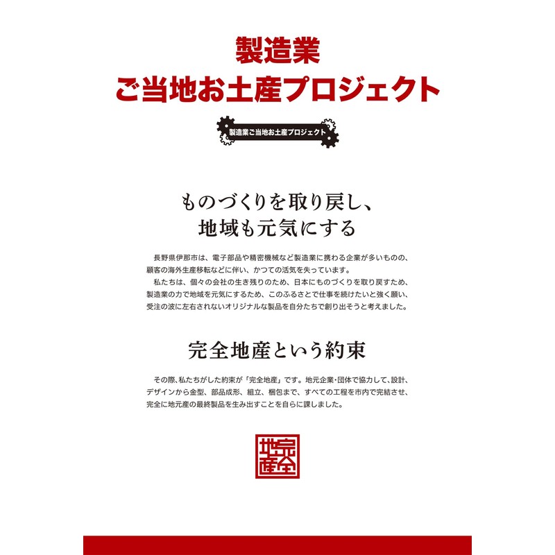 Swany Shinshu Petit Tomato Coma