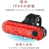 Volcano Eye Bicycle Tail Light, Set of 2, USB Charging