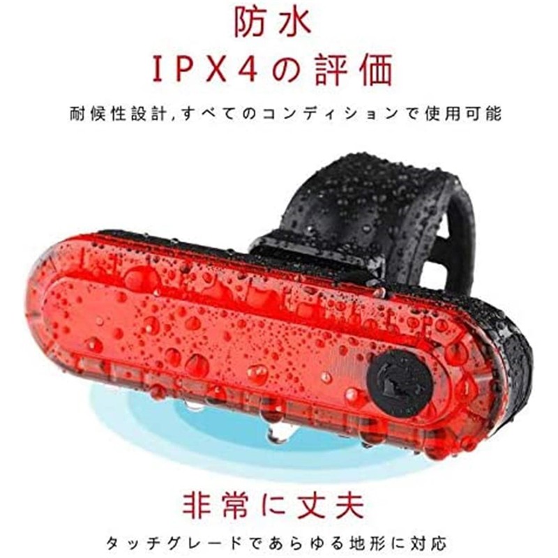 Volcano Eye Bicycle Tail Light, Set of 2, USB Charging