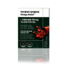 Dr. Cerity Ginkgo Belif 600mg x 60 tablets / 닥터세리티 징코빌리프 600mg x 60정