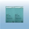 Yeo Esther Alpha CD Fabiflora Powder 2400 / 여에스더 알파CD