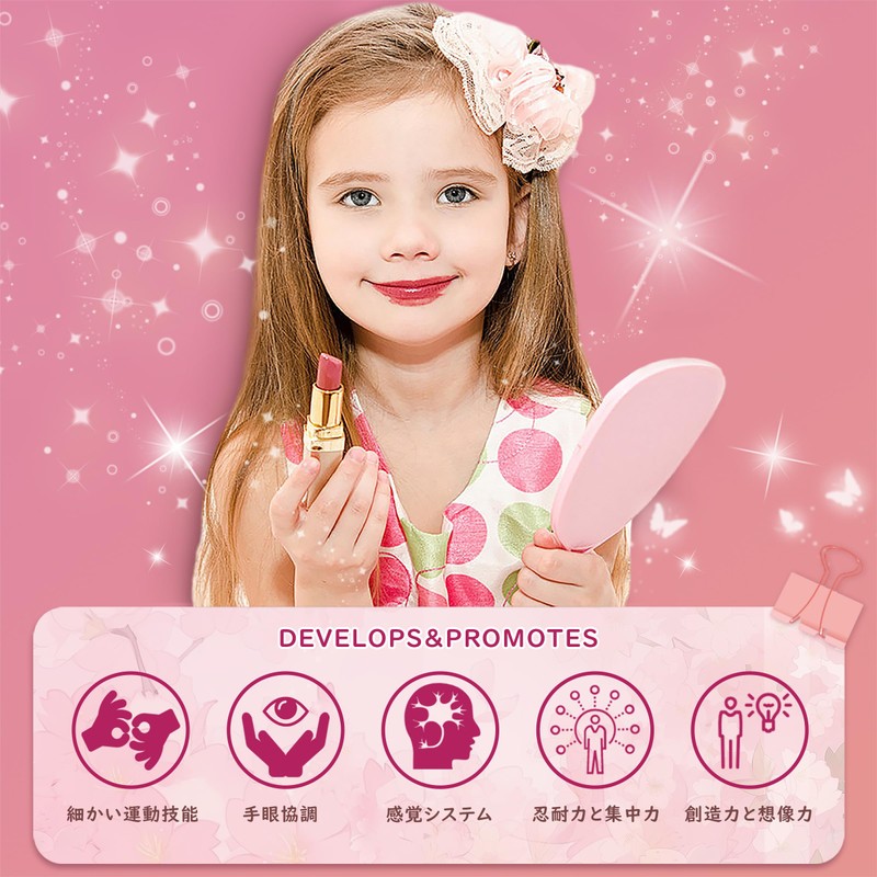 Makeup Set, Girls, Makeup Set, Cosmetics Set, Toy, Pretend Play,