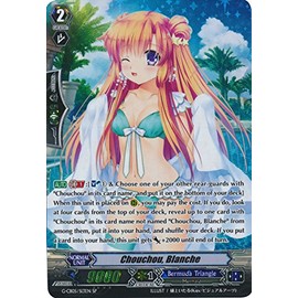 Bushiroad Chouchou, Blanche - G-CB05/S13EN - SP - G Clan Booster 5: Prismatic Divas