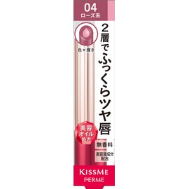 Kiss Me FERME W Color Rouge 04 Lipstick, Gorgeous Rose, 0.1 oz (3.6 g)