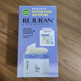 Rejuran Derma Healer Pore Tightening Toner Pads 60 sheets + Refill 60 sheets + 6 sheets / 리쥬란 더마 힐러 포어 타이트닝 토너 패드 60매+리필 60매+6매