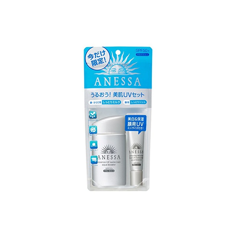 Anessa Essence UV Aqua Booster Trial Set 1