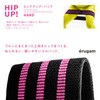 Sakurai 54157 Erugam Hip Lifting Band, Hard, Black x Pink