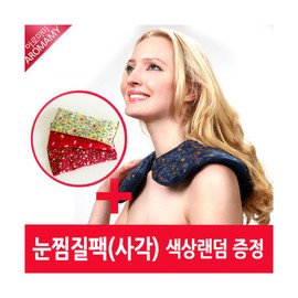 [Green Life] [Aromame] Lavender flower steaming pack for shoulder (C type - large) with cover + square eyes, floral floral pattern_steaming pack_stamping pack_light blue, light blue / [그린라이프] [아로마미]라벤다꽃 찜질팩 어깨용(C형-대) 커버포함+사각눈, 꽃무늬꽃무늬_찜질팩찜질팩_연블루연블루