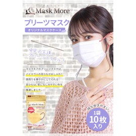 MaskMore Mask More, Pleated Mask, Non-woven Fabric, 3D Mask, Small Face Mask, Bi-Color Mask, Stylish, 3-Layer Construction, Small Face, Color Mask, 20 Pieces, Sand Beige x Navy