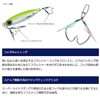 Shimano JU-S50S 002 Metal Jig, Osia, Stinger Butterfly, Flat Light,