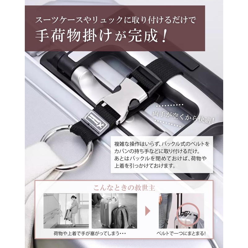 LICOM (Orange) Luggage Strap, Coat Fastening Belt, Both Hands Release,