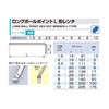 TONE BPLT90 Long Ball Point L Shape Wrench Set, Contents: