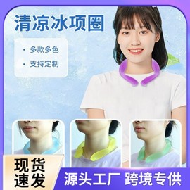 Cooling Neck Band Ice Scarf Neck Cooler Cool Scarf S75 M 3ea