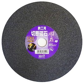 Sankyo Corporation Lifework Cutting Whetstone Sekigahara For Ironworking, 7.1 inches (180 mm), Hole Diameter 0.8 inches (20 mm)