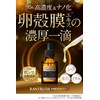 VIWAN ARKS Lantruth Eggshell Membrane Booster Serum Beauty Serum Hyaluronic