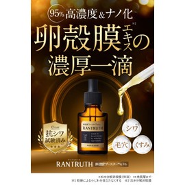 VIWAN ARKS Lantruth Eggshell Membrane Booster Serum Beauty Serum Hyaluronic Acid Elastin Ceramide 1 Bottle 0.68 fl oz (20 ml)