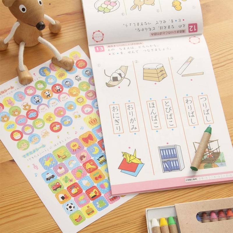 Gakken Staefl N04810 Infant Educational Teaching Materials 6 Years Old