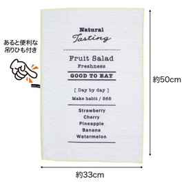 Sanbelm K72013 Drying Mat, Water Absorbent, Quick Drying, Kitchen, Washable, 13.0 x 19.7 inches (33 x 50 cm), White, Machine Washable, 19.7 inches (50 cm)