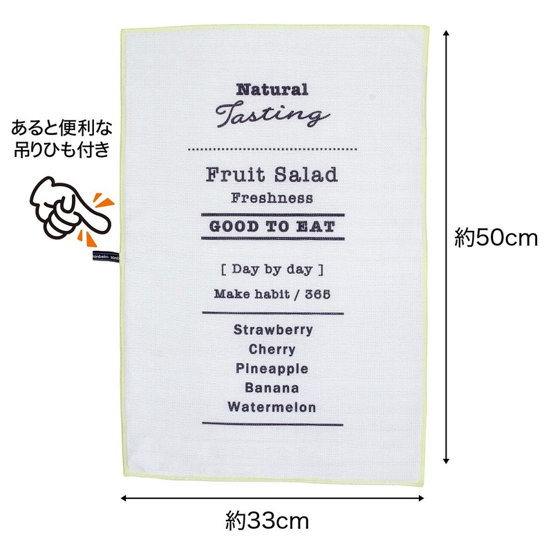 Sanbelm K72013 Drying Mat, Water Absorbent, Quick Drying, Kitchen, Washable,