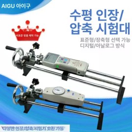 인장강도 시험기 장력테스트 게이지 수동 브래킷 [430mm 30 완제품 30N 3kg] Tensile Strength Tester Tension Test Gauge Manual Bracket [430mm 30 Finished Product 30N 3kg]