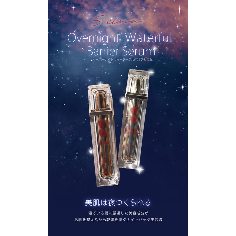 S Clara S CLARA Overnight Water Full Barrier Serum, 1.7