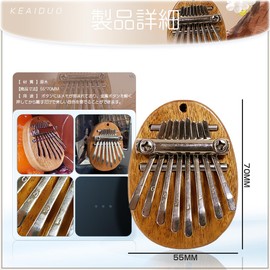 Kalimba Thumb Piano, Finger Piano, Finger Percussion Instrument, 8 Keys, Premium Wood, Mini Finger Music Box, Beginner Set, For Kids and Adults Beginners, Portable, Beautiful Tone, Banquet,