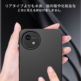 For AQUOS wish4 SH-52E Case, Ultra Thin Lightweight AQUOS wish4 Case [JIAYJP] Super Abrasion Resistant Lens Protection Shock Resistant Anti-Fingerprint Smooth Texture AQUOS wish4 Cover (Black)