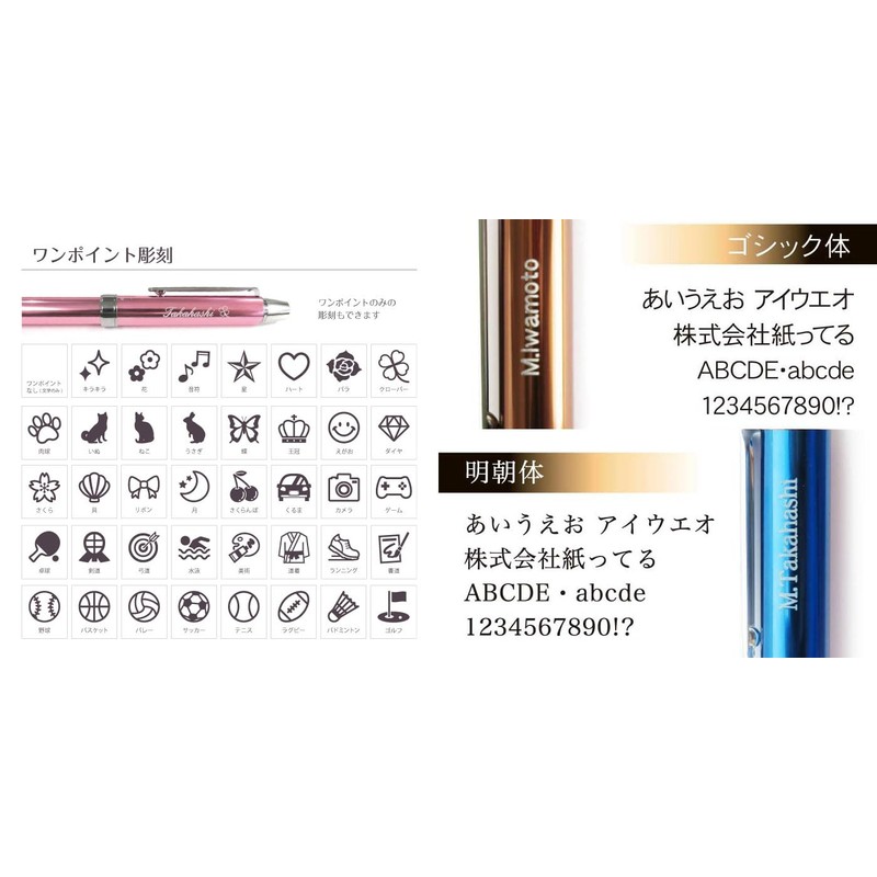 Pilot Evolt Multi-functional Ballpoint Pen with Name Engraving (Body Color