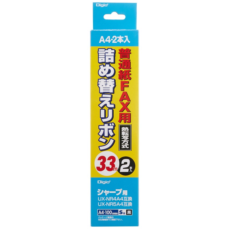 Nakabayashi FXR-SH1-2P Plain Paper Fax Refill Ribbon, Sharpening Compatible, Pack
