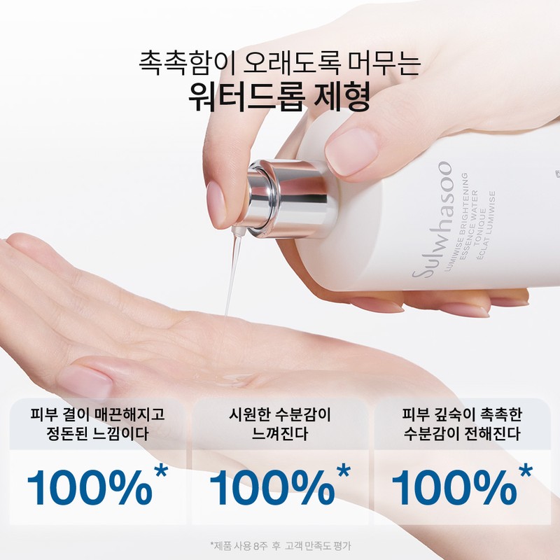 Sulwhasoo Overnight Vitalizing Mask