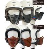 Motorcycle Rider Face Mask Jet Helmet Face Guard 6 Holes