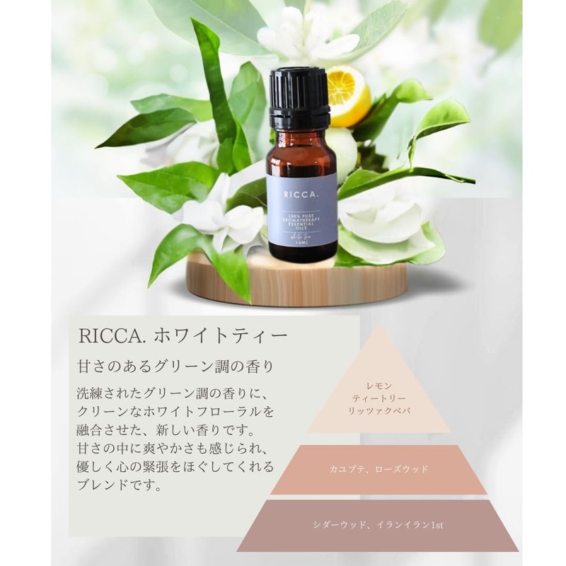 FIRSTESSENCE Blended Essential Oils, 0.3 fl oz (10 ml), 100%
