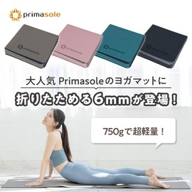 Primasol Yoga Mat, Folding, 0.2 inch (6 mm), Folding Training Mat, Exercise Mat, Stretch Mat, Muscle Training Mat, Fitness, Pilates, TPE, Cool Gray
