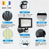 CLY Sensor Light, Outdoor Motion Sensor Light, LED Floodlight, 60W,