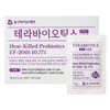 Probiotics/PREBIOTICS