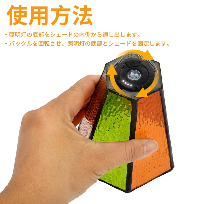 ohbien Goal Zero Lantern Shade, Compatible with Goal Zero Light,