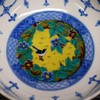 Stylish Tableware, Kutaniyaki Pot, Yoshidaya Camellia, Bird, Pottery, Japanese Tableware,