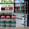 Nakamura Meat Magic Spice, Maximum, 4.9 oz (140 g), 3