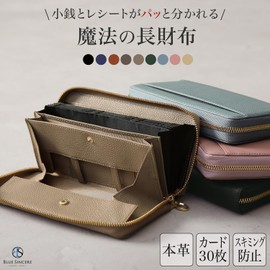 Blue Cynthia SW5 Women's Long Wallet, Genuine Leather, Holds 30 Cards, Garcon Wallet, Large Capacity, RFID Skimming Prevention, Shrink Leather, Capty, blue (sky blue)