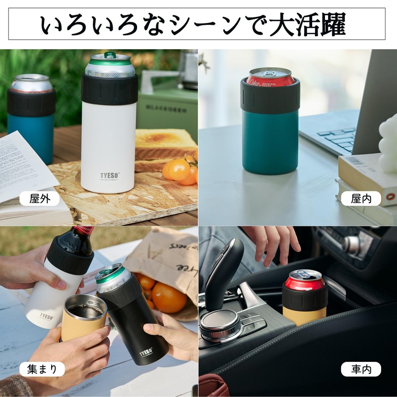 TYESO Can Holder, Cold Insulation, Plastic Bottle, Insulated, Cold Can