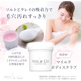 VEIL&Co,Mild Body Scrub with Natural Salt - Head Scrub - Made in Japan, 7.05oz