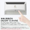 TYH-6W Good Goods Solar Motion Sensor Light, Outdoor Night Light,